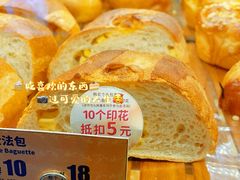 -圣安娜饼屋(信和广场店)