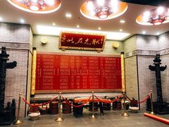 -宁波状元楼酒店(和义路店)