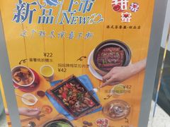 -甜蜜蜜港式茶餐厅(虹梅店)