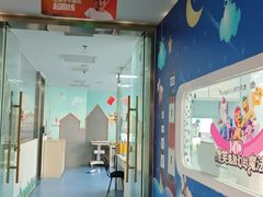 -极光口腔·矫正种植修复(锦江院区)