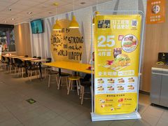 -麦当劳(燕顺路店)