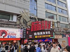 -庙街旅游·美食广场(五一广场店)
