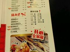 -咕噜咕噜·章鱼小丸子(西湖路店)