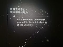 -香港科学馆
