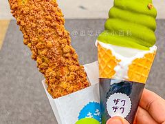 -ZAKUZAKU(中大国际高新店)