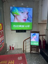 -秦·专注剪发