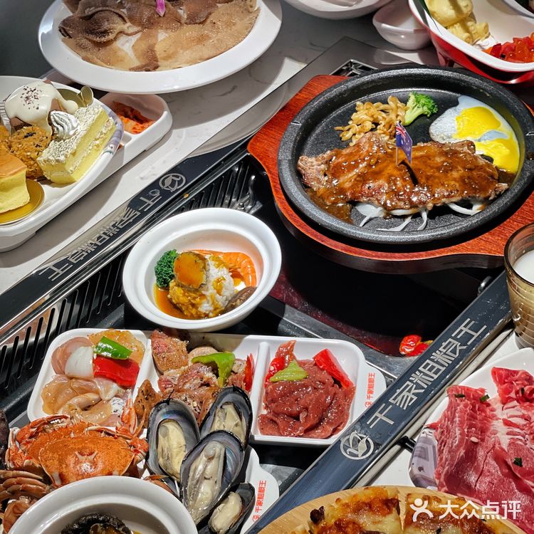 千家粗粮王自助界的扛把子升级黑标店‼️