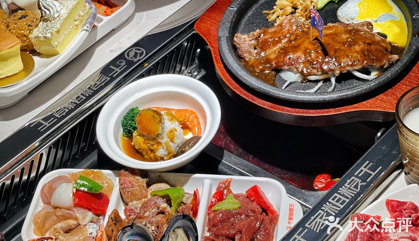 千家粗粮王自助界的扛把子升级黑标店‼️