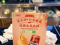 -德克士(五洲餐厅)