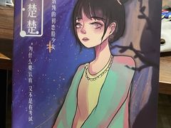 -不止轰趴桌游麻将台球(立水桥店)