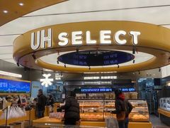 -UH祐禾(上海五角场万达店)