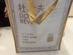 -杜哈夫DOUX RÊVE·生日蛋糕(日月光店)