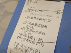 -鹭园酒家·四十年老字号