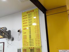 -海汇源老烧麦店(东大街总店)