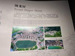 -中国客家博物馆