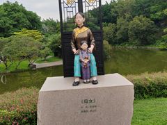-广州雕塑公园