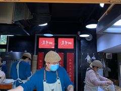 四季美汤包-吉庆街美食广场