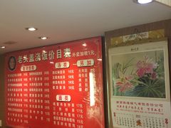 -老头盖浇饭(南京新街口明瓦廊宏光酒店店)