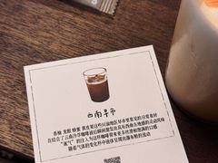 -33Coffeelab 咖啡研究所