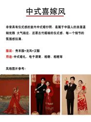 -青禾蒙娜丽莎婚纱摄影(武汉总店)