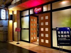 -沐泷泉(南风大剧院店)