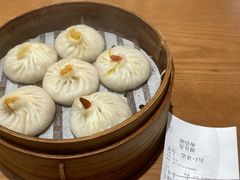-屋有鲜