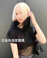 -藤野造型烫发染发