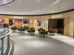 -海底捞火锅(金地广场生日主题店)