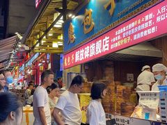 -八一路好吃街(雨田商务大厦店)
