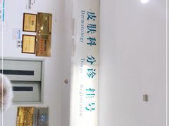 -河南省人民医院(院本部)