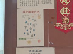 -赤坎老街