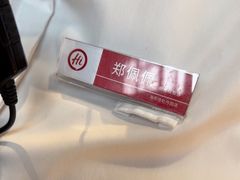-海底捞火锅(牡丹园店)