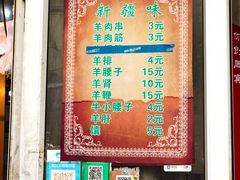 -同来顺烧烤餐厅(哈尔滨道店)