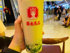 -茶太良品·京派茶饮(天河城店)