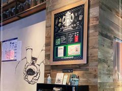 -星巴克(北京三里屯SOHO一店)