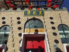 -黑龙潭风景区