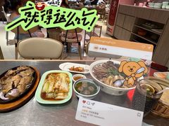 -潮界(LU·ONE凯德晶萃广场店)