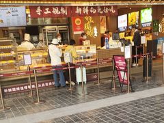 -嘉华鲜花饼(南屏旗舰店)