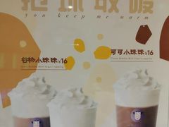 -一只酸奶牛(时代天街A馆店)