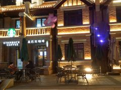 -星巴克(天津五大道店)