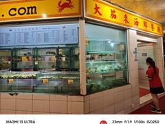 -大茄来海鲜餐厅(亚洲城分行)