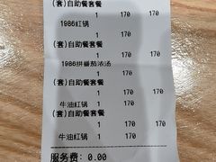 -壹小馆.皇城老妈(成都太古里店)