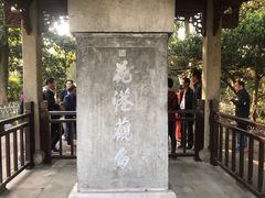 -西湖外事游船(花港观鱼码头)