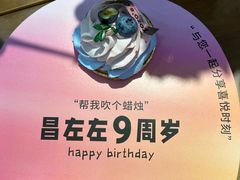 -ZOZO's昌左左精致甜品设计(新北店)