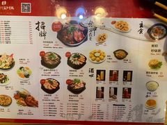 -洪兴砂锅(烟台山店)