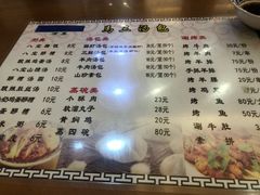 -清真马三汤包(回民街店)