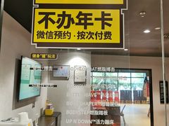 -超级猩猩健身·团课(国贸店)