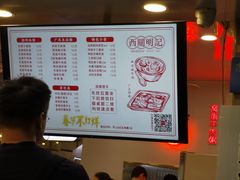菜单-西关明记肠粉(荔枝湾店)