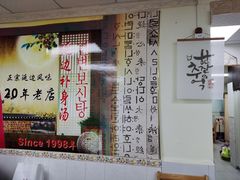 -屋里家延边朝鲜族冷面(南园店)