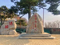 -妙峰山风景名胜区